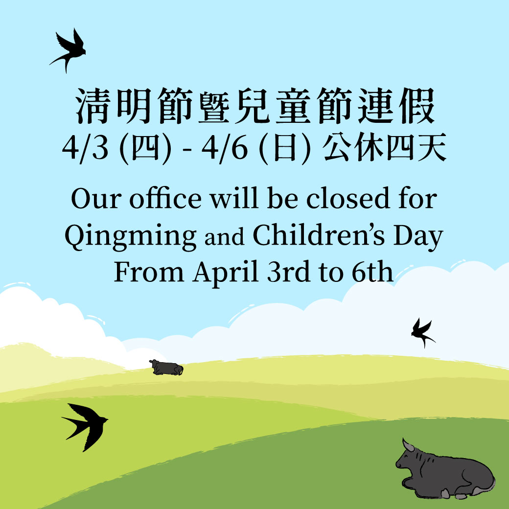 2025-qingming-and-children-s-day